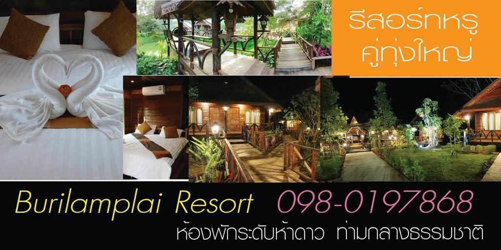Burilamplai Resort Thung Yai Buitenkant foto